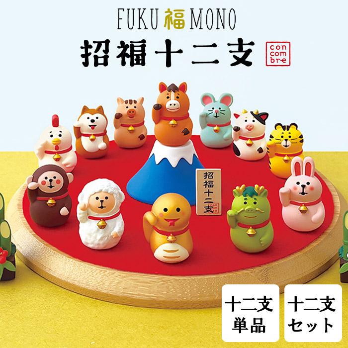 楽天市場】コンコンブル ( concombre ) デコレ ( DECOLE ) 正月 招福