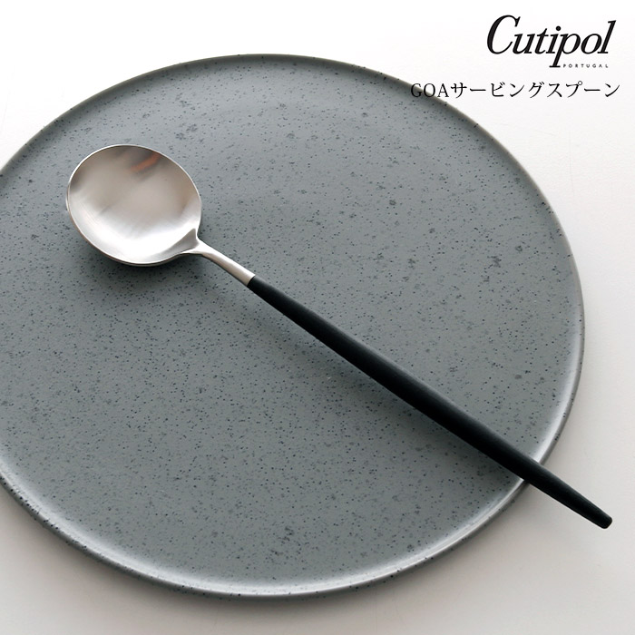 楽天市場】【 メール便可 】クチポール ゴア サービングスプーン