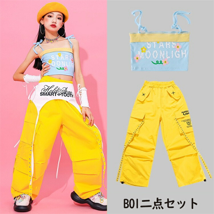 楽天市場】キッズ ダンス衣装 イエロー チュールスカート カーゴパンツ