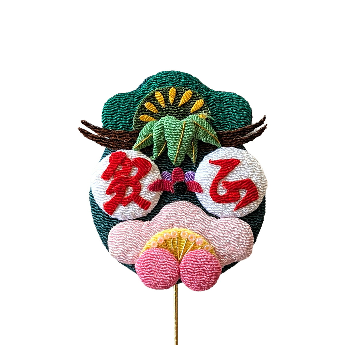 楽天市場】お正月飾り ちりめん細工 玉賀正ピック AA-243 松竹梅 迎春