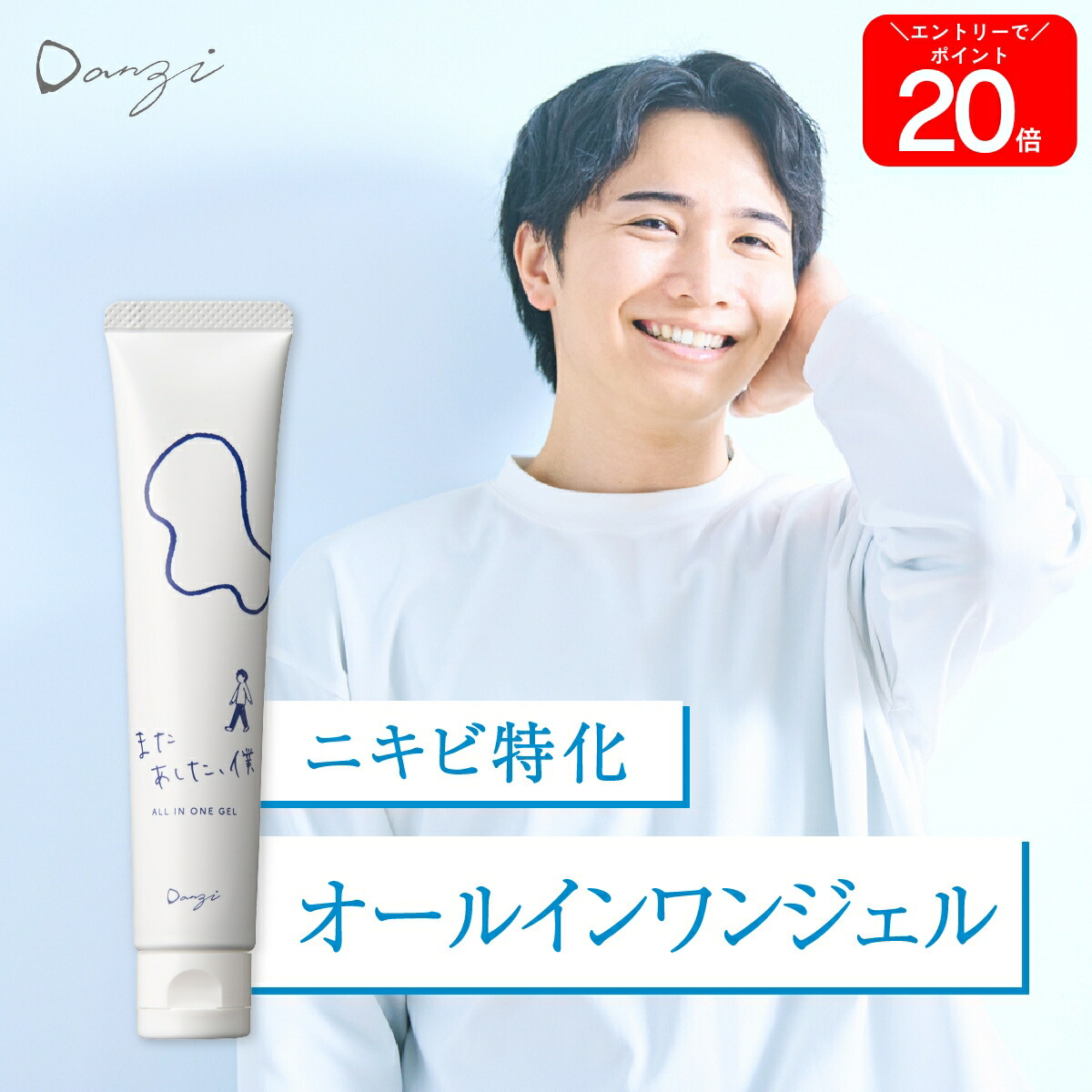楽天市場】ノベルティ＆エントリーでP20倍☆ 【在庫限りの最終販売です