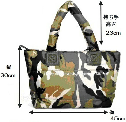 楽天市場】送料無料 COLOTT コロット カモフラージュ 2WAYボストン