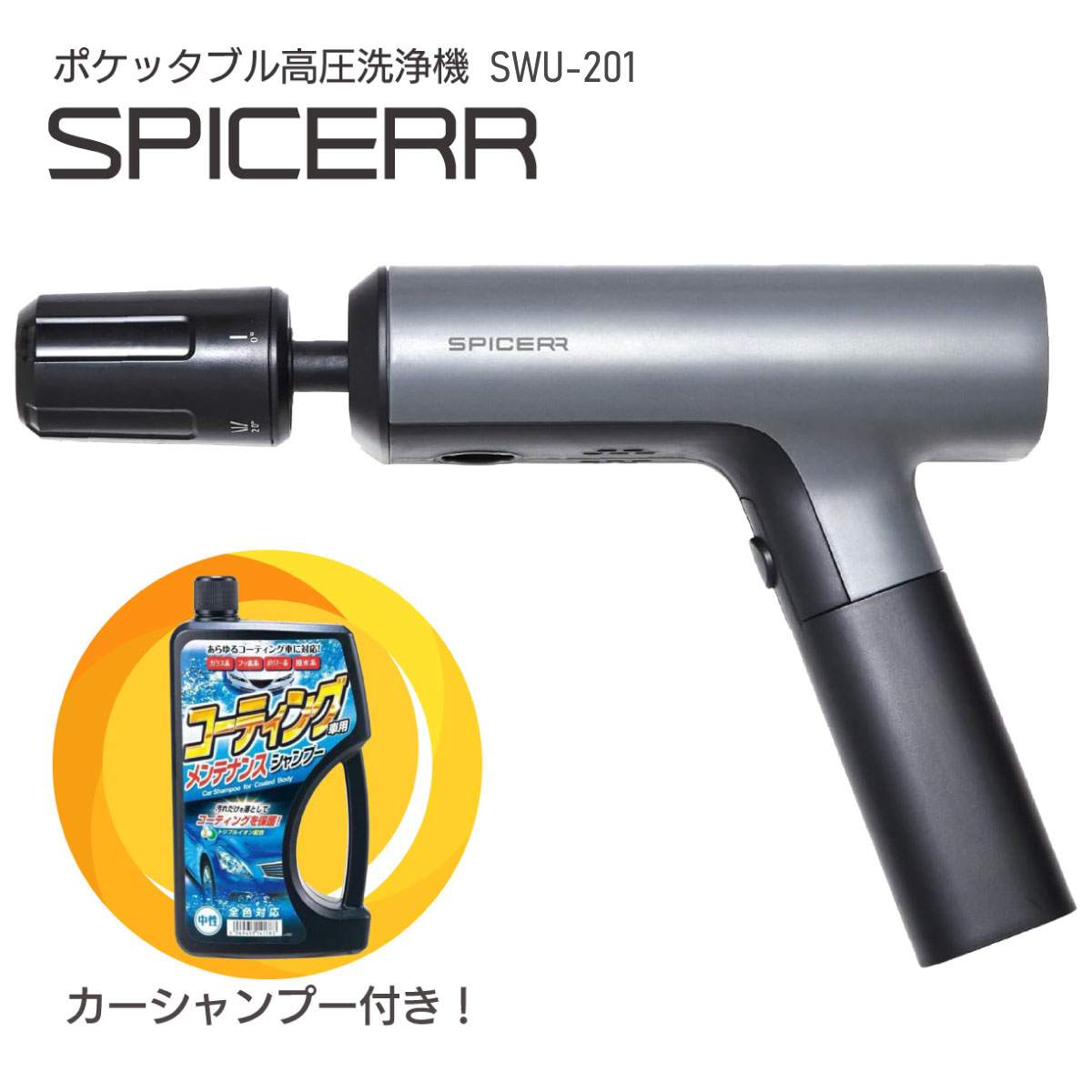 SWU-201」の人気商品一覧 | 安い商品を通販サイトから探す - 価格.com