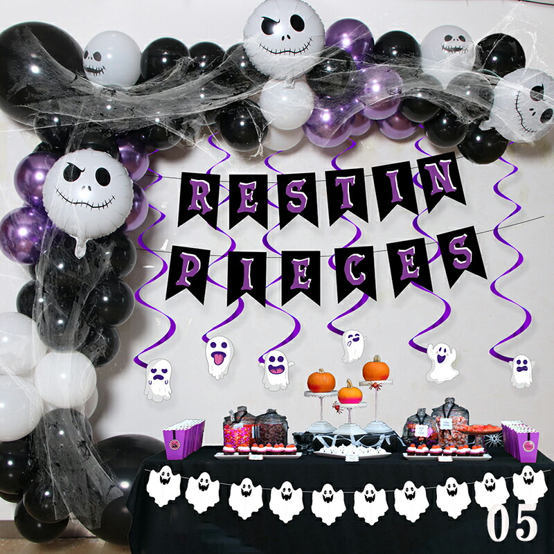 楽天市場】ハロウィン風船飾り バルーンセット 風船オレンジ ブラック