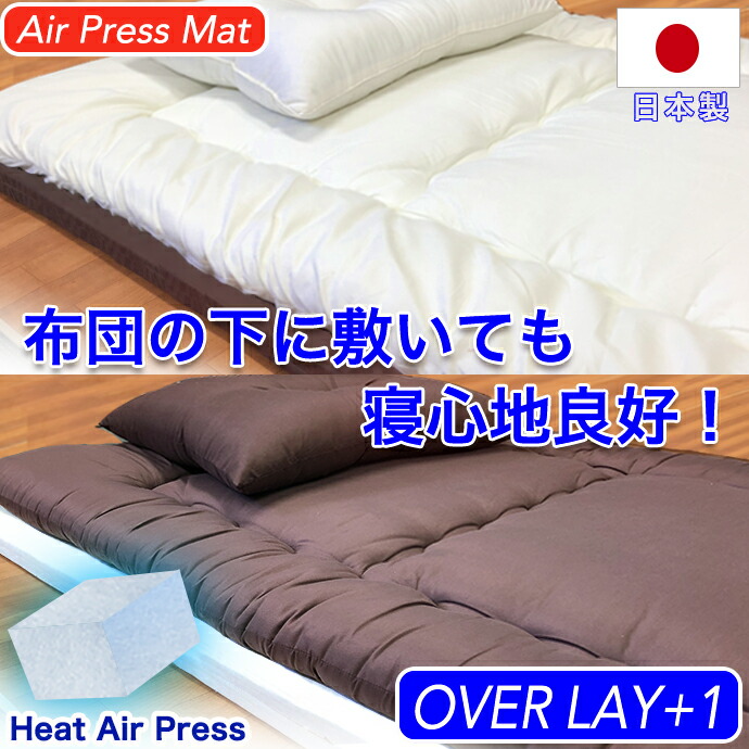 楽天市場】マットレス キング 日本製 180×200cm エアープレス