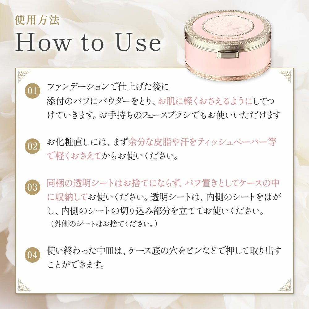 楽天市場】ミラノコレクション フェースアップパウダー 2026 24g