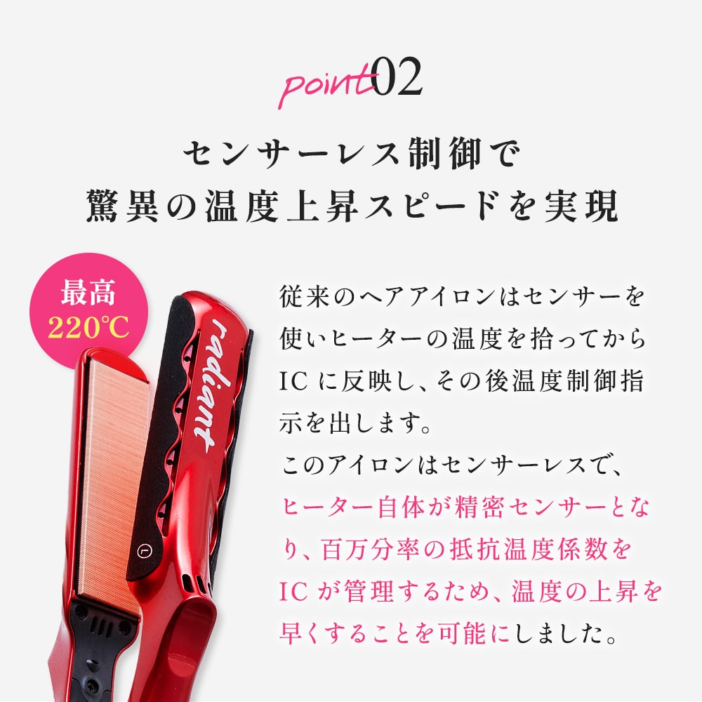 楽天市場】【正規品販売店】【シリアル付・保証付】ヘアアイロン