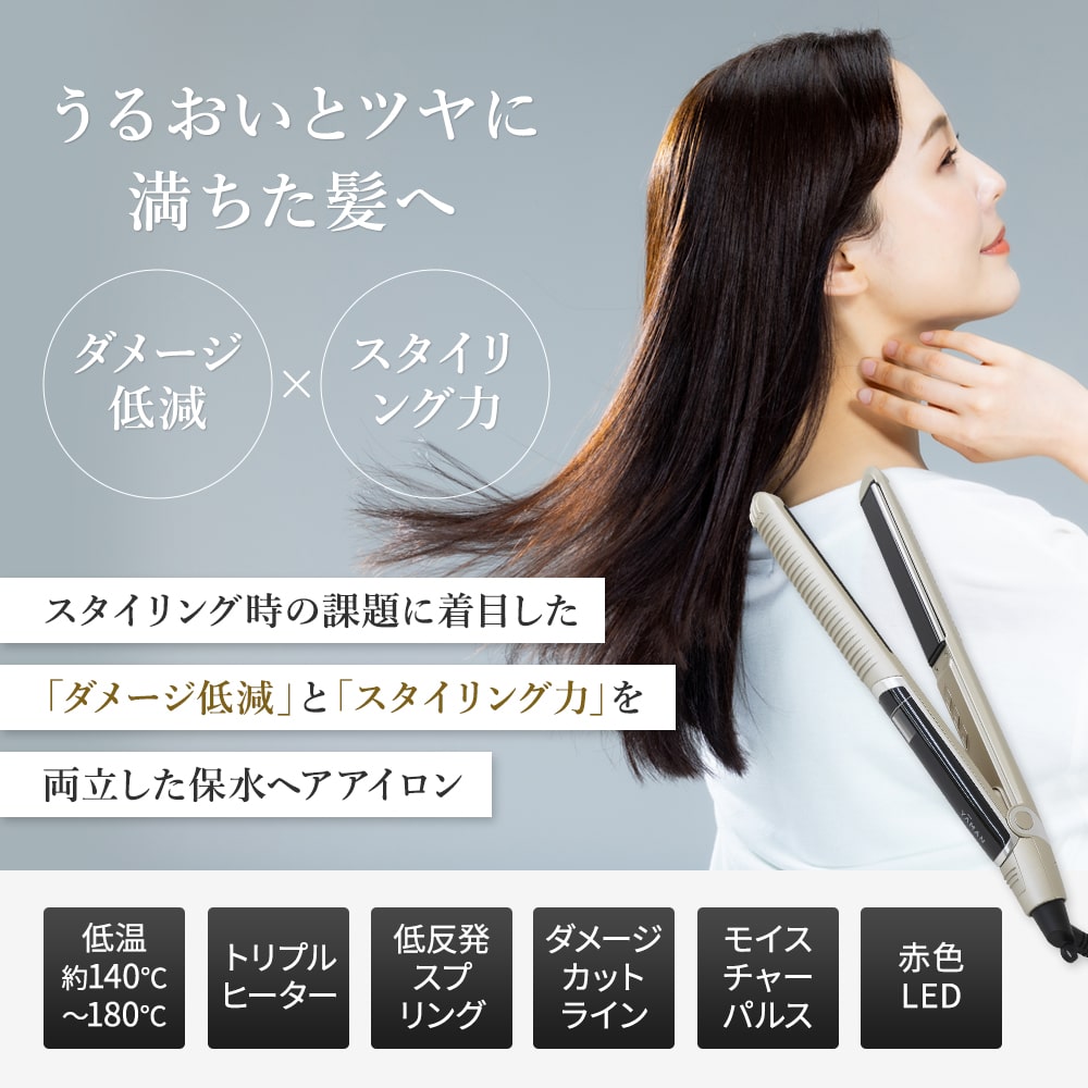 楽天市場】YAMAN ヤーマン スムースアイロンフォトイオン プラス