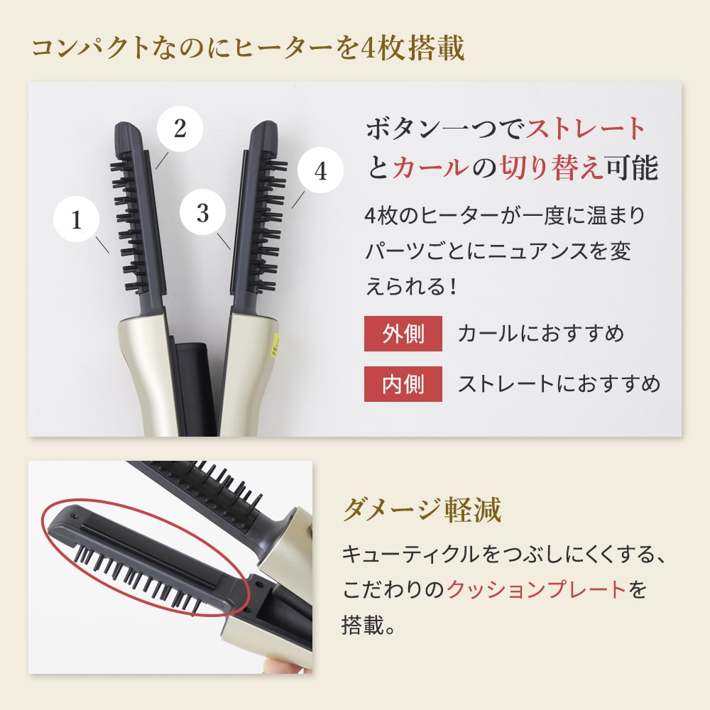 楽天市場】YA-MAN ヤーマン コードレスアイロン ヘアボリューマー