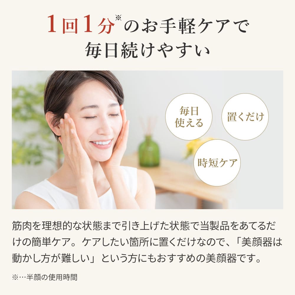 楽天市場】【正規品】YA-MAN ヤーマン 美顔器 リフトロジー SP リフト