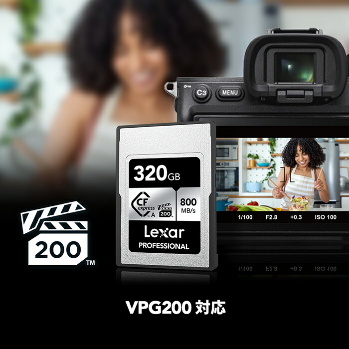 楽天市場】【在庫残りわずか】Lexar CFexpress Type-A カード 160GB