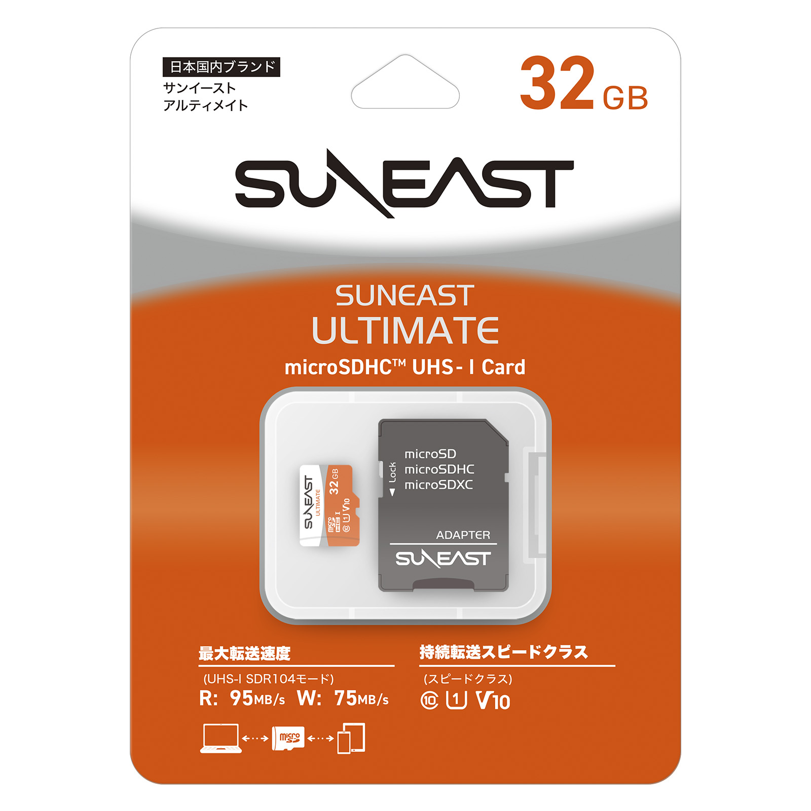 楽天市場】【スーパーSALE限定P10倍】Switch対応 SUNEAST ULTIMATE
