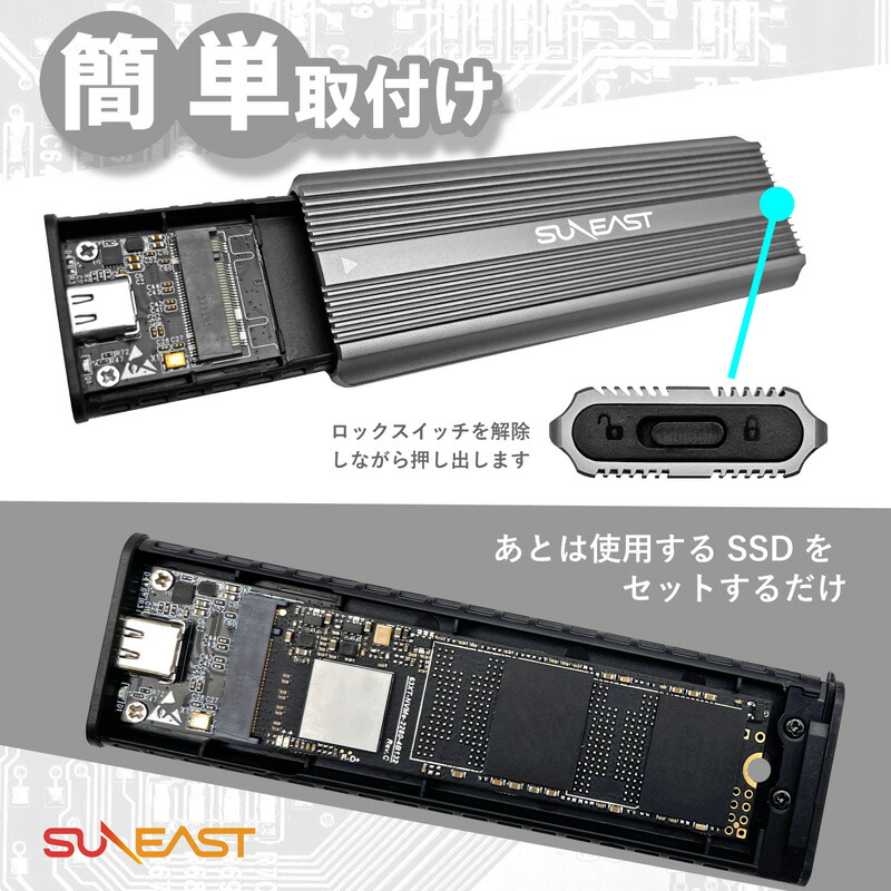 楽天市場】【SS限定12％OFF+P5】M.2 SSD 外付けケース ドライブケース