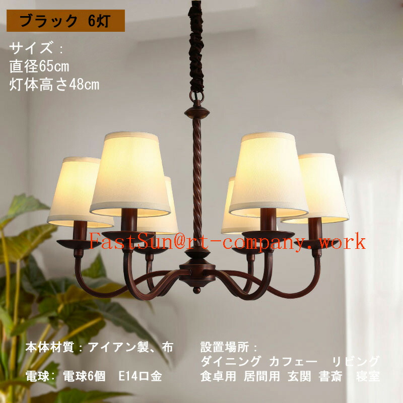 楽天市場】シャンデリア 北欧 天井照明 照明器具 ペンダントライト