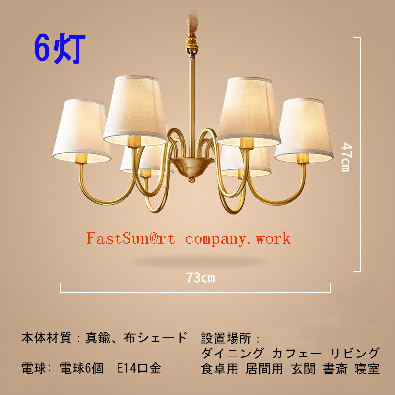 楽天市場】シャンデリア 北欧 天井照明 照明器具 ペンダントライト