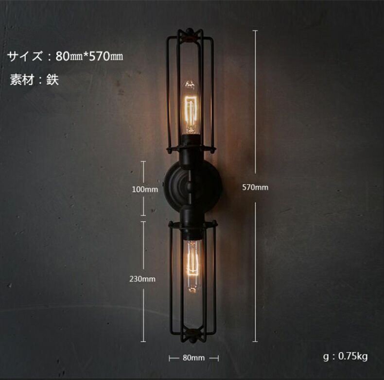 楽天市場】壁掛け照明 ブラケットライト レトロ 照明 壁付けライト