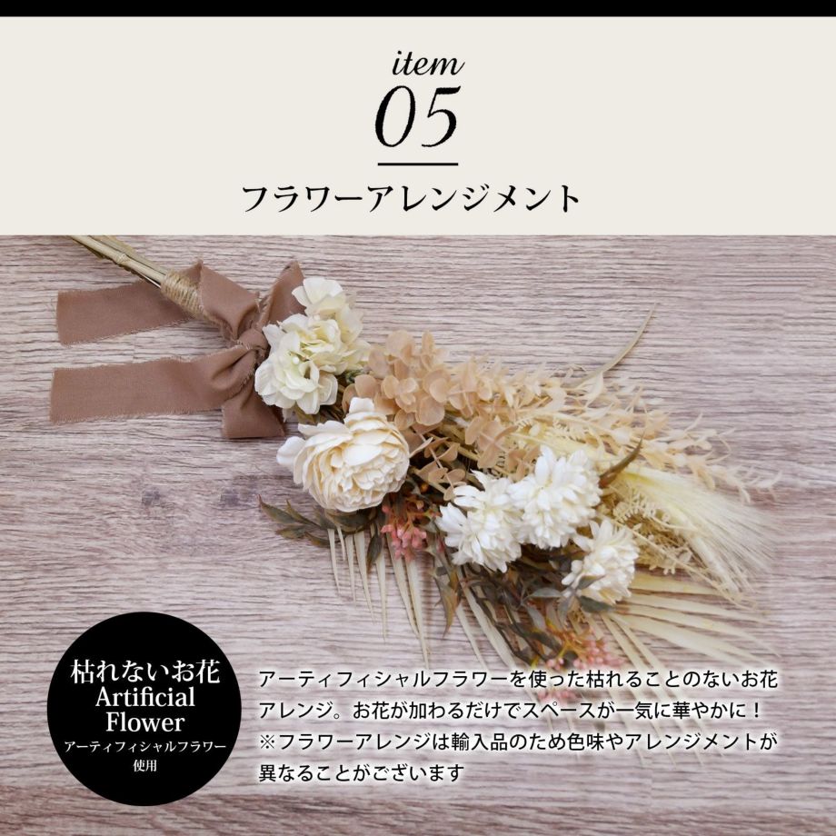 楽天市場】ウェルカムスペースセット ウェルカムスペース写真