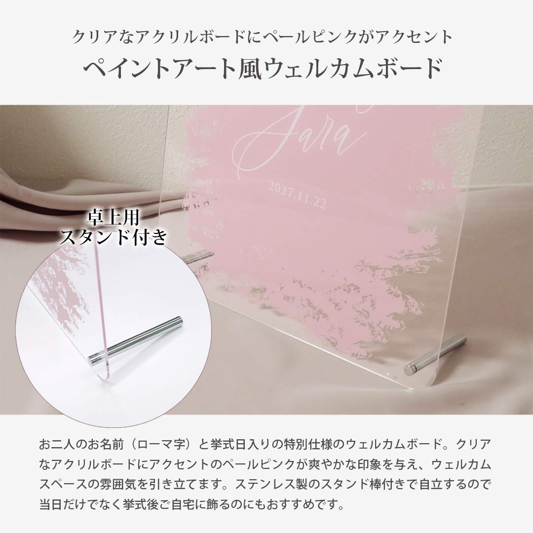 楽天市場】ウェルカムスペースセット ウェルカムスペース写真 受付