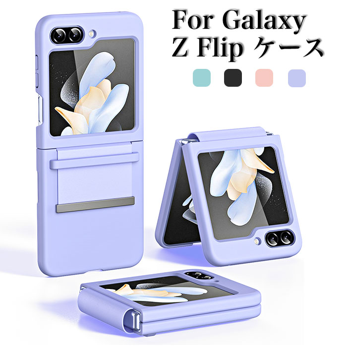 楽天市場】ギャラクシーZ フリップ6 ケース ギャラクシーZ Flip6