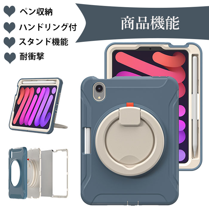 楽天市場】ipad mini7 ケース iPad mini A17 Pro 第7世代 ケース