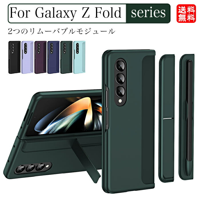 楽天市場】Samsung Galaxy Z Fold 7 ケース galaxy z fold7 カバー