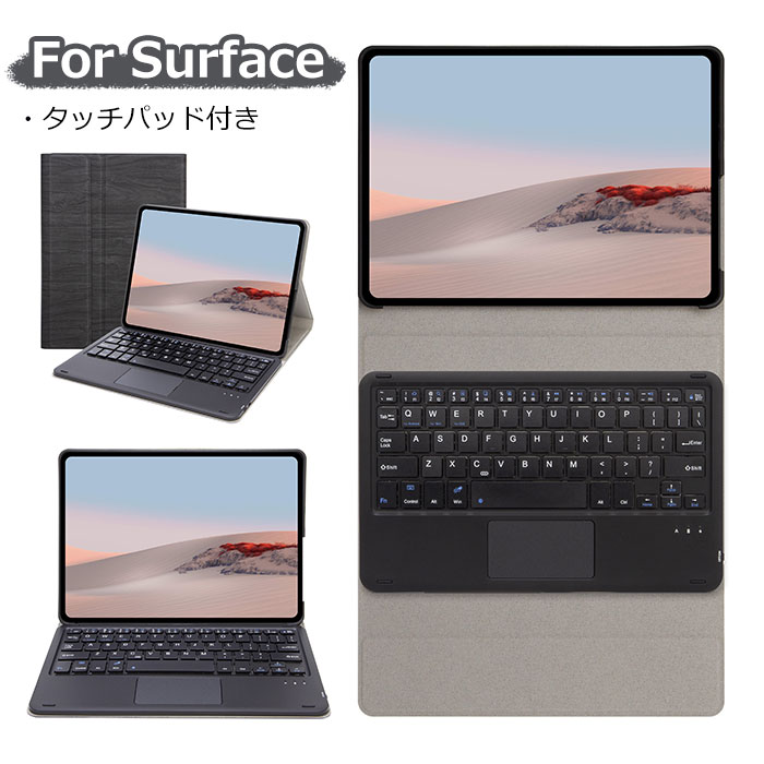 パソコンケース surface go4」の人気商品一覧 | 安い商品を通販サイト