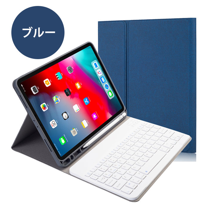 楽天市場】ipad pro 12.9 ケース キーボード付 アイパッドプロ ケース