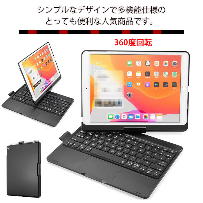 楽天市場】iPad 第11世代 キーボード 360度回転ケース ipad a16 ケース