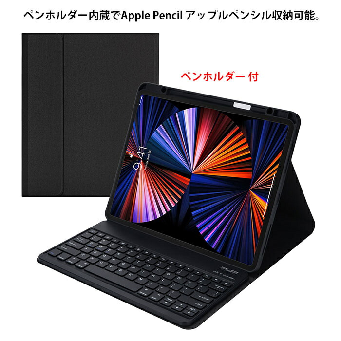 iPad Pro (12.9インチ) (第2世代) 64GB Keybord付き iPad pro 12.9