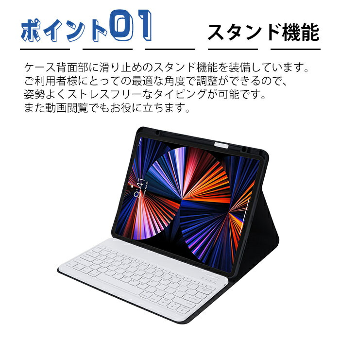 楽天市場】ipad pro 12.9 キーボード ケース バックライト付 ipad pro