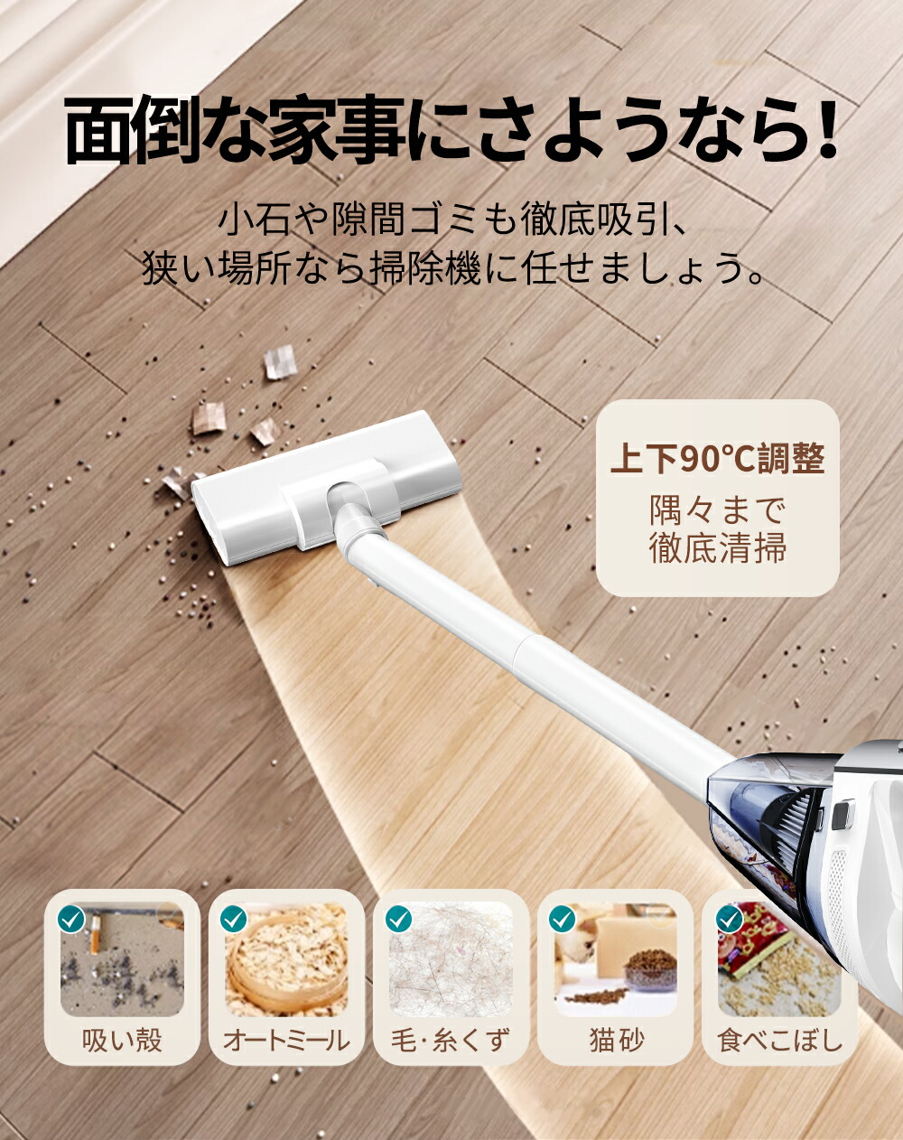 楽天市場】【☆SS限定500円クーポンで4880円！】掃除機 コードレス