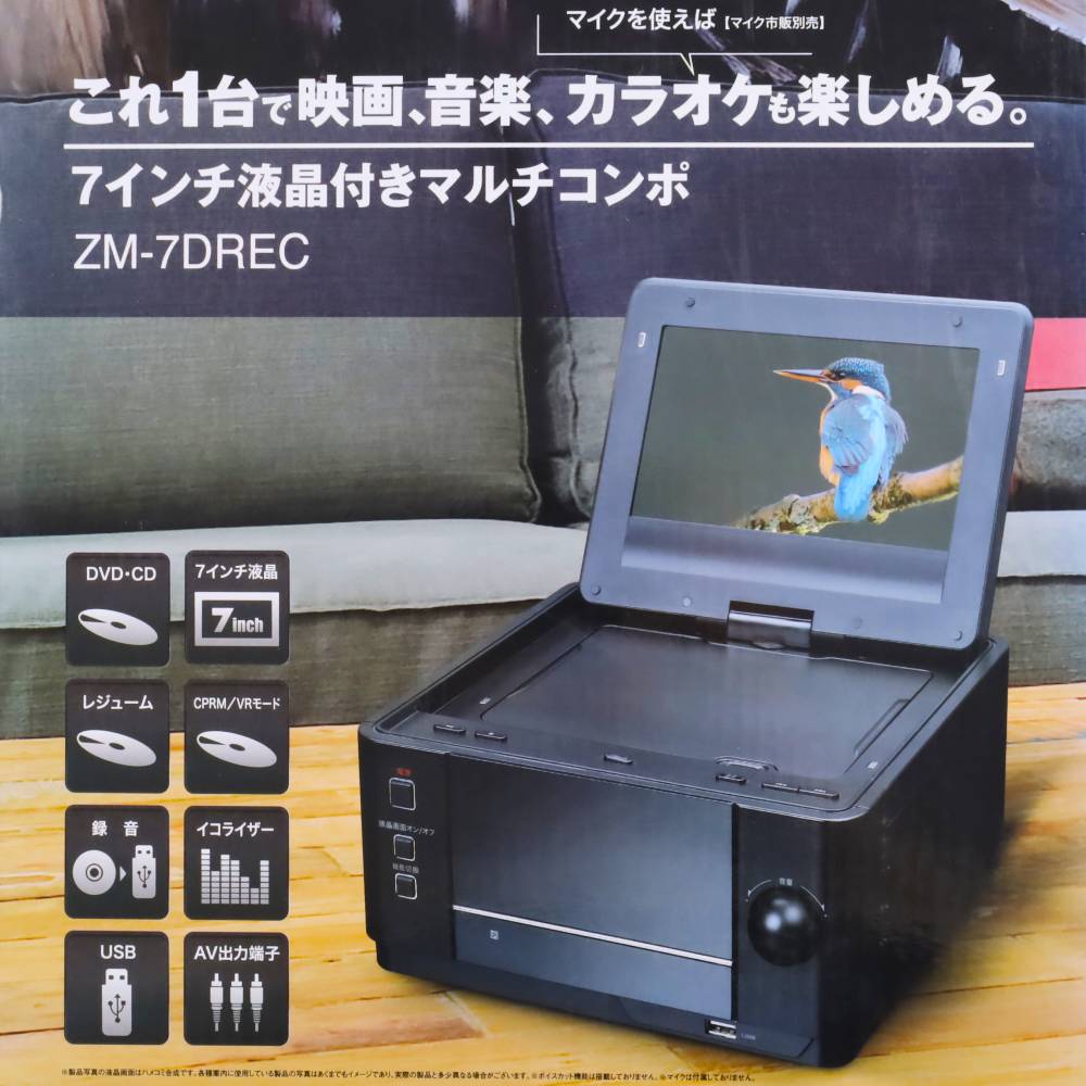 楽天市場】＼2点500円OFFクーポン有／11日 1:59まで dvdプレーヤー