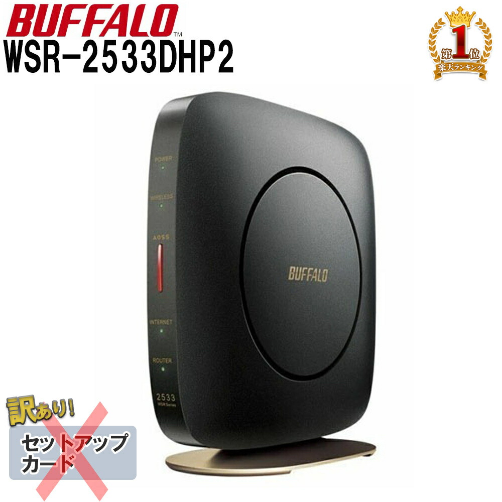 楽天市場】＼クーポンで200円OFF☆LINE友達限定／ 【訳あり】 wifi