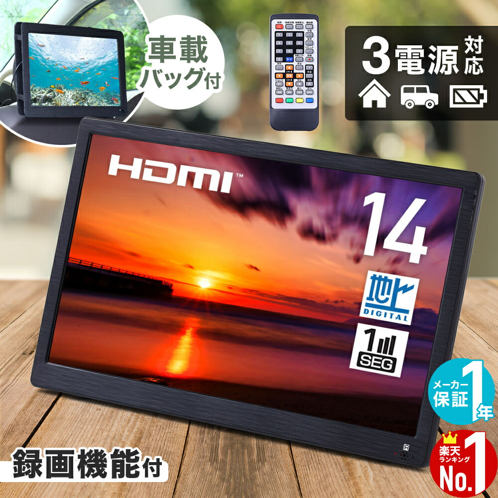 楽天市場】＼2点500円OFFクーポン有／11日 1:59まで 【 1年保証