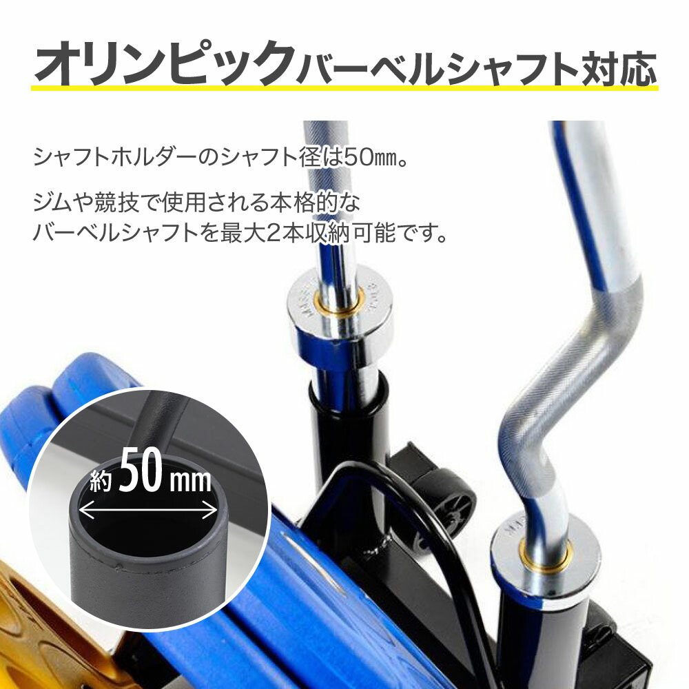 楽天市場】＼2点500円OFFクーポン有／11日 1:59まで ダンベルラック