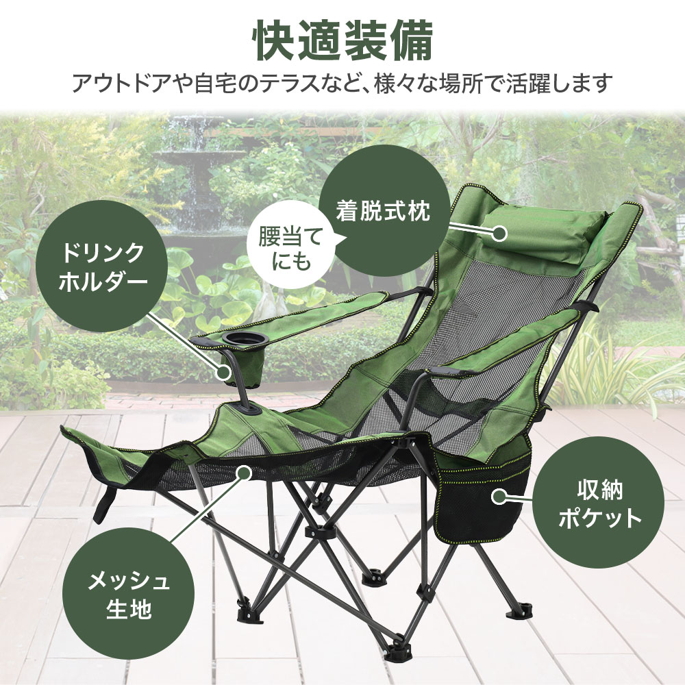 楽天市場】＼クーポンで200円OFF☆LINE友達限定／ アウトドアチェア