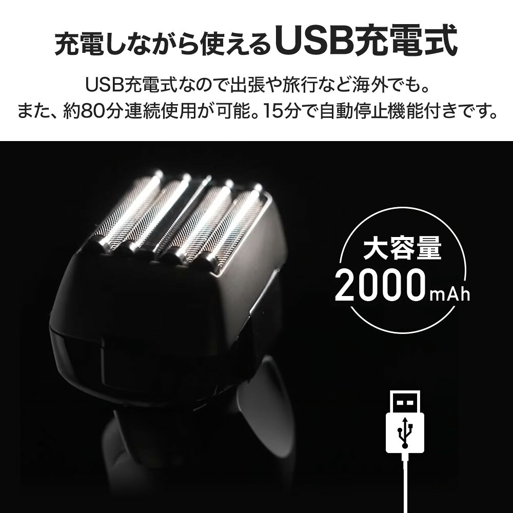 楽天市場】＼クーポンで200円OFF☆LINE友達限定／ 髭剃り 電気