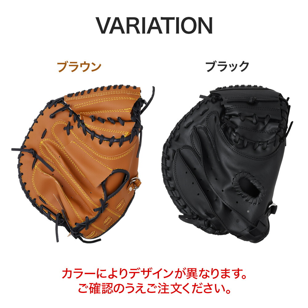 楽天市場】＼クーポンで200円OFF☆LINE友達限定／ キャッチャーミット