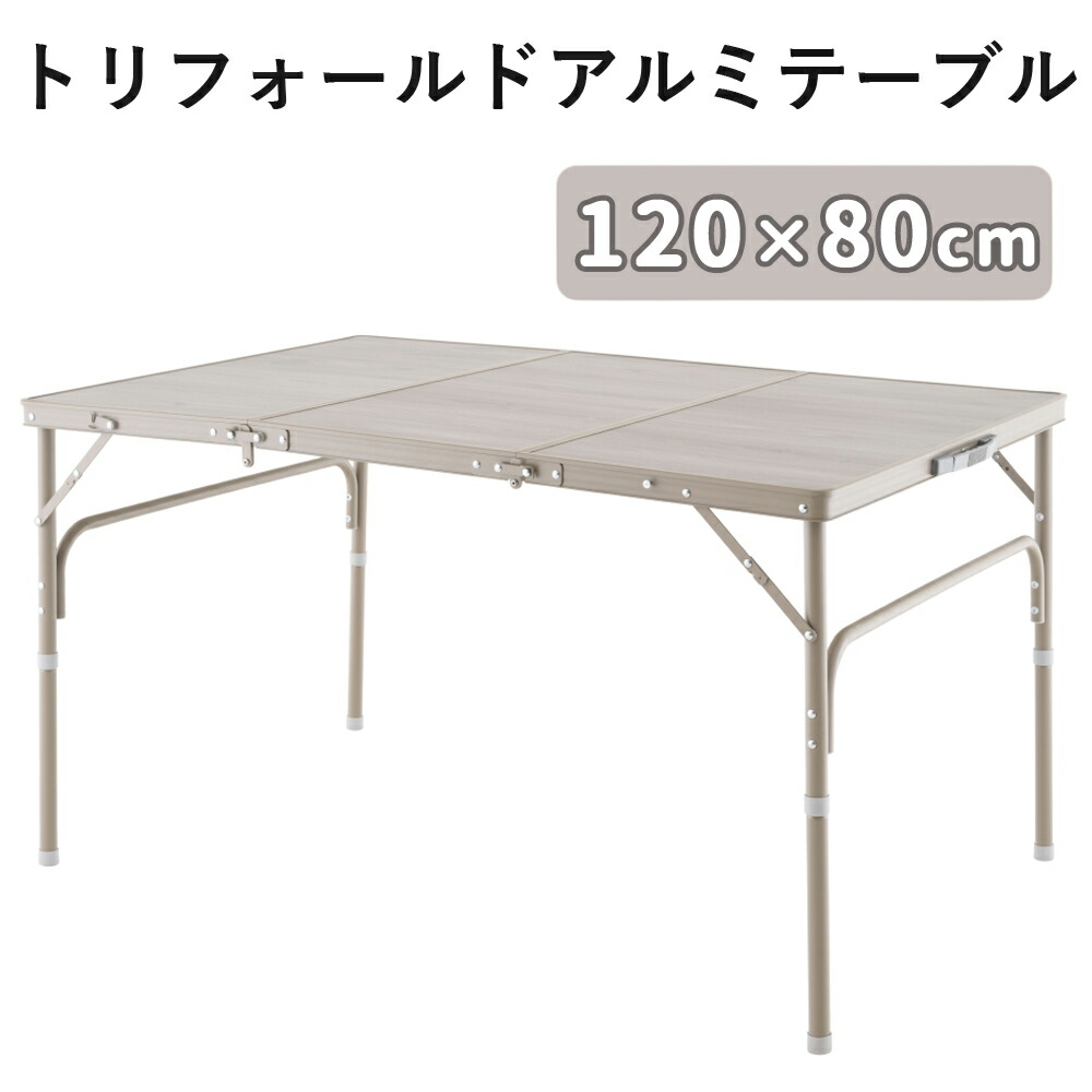 楽天市場】＼クーポンで200円OFF☆LINE友達限定／ アウトドア