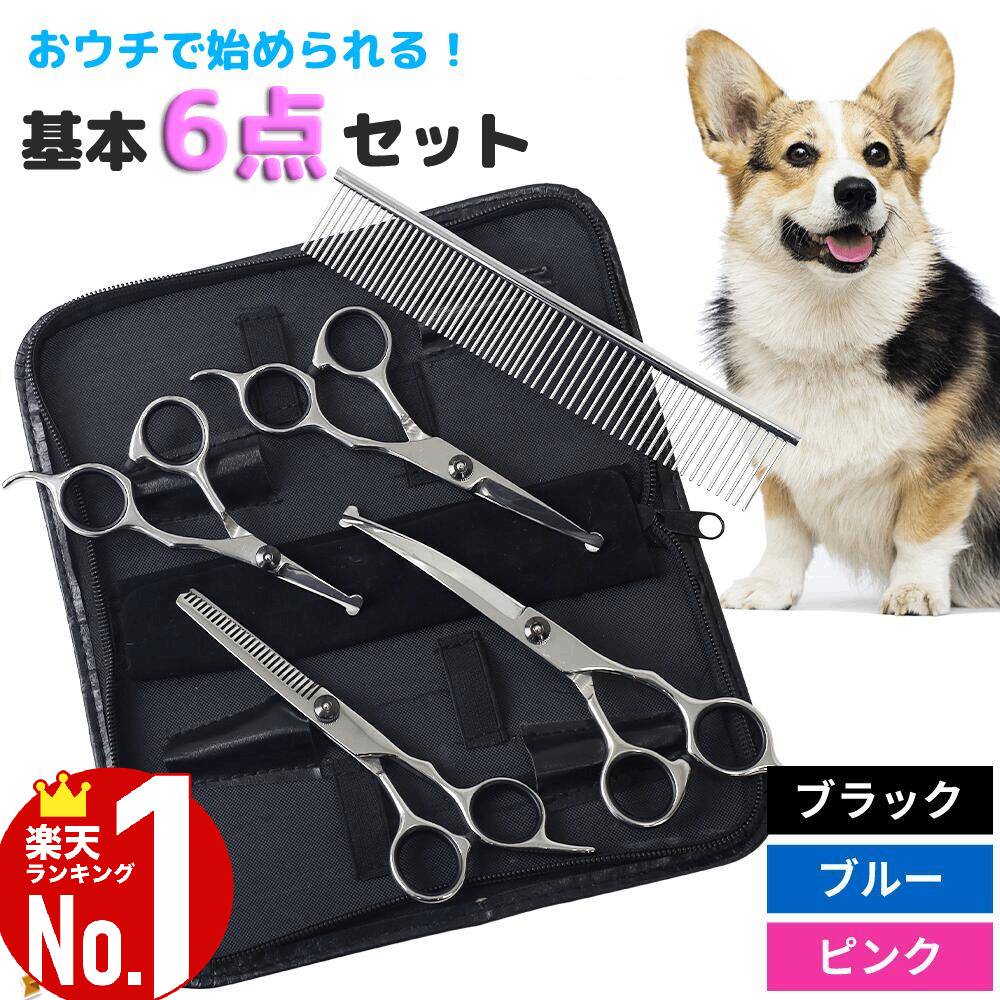 楽天市場】＼クーポンで200円OFF☆LINE友達限定／ 【 楽天1位