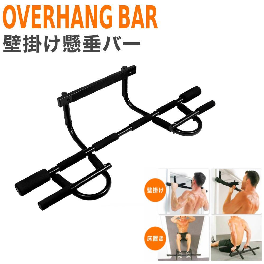 楽天市場】＼クーポンで200円OFF☆LINE友達限定／ 懸垂バー 懸垂器具