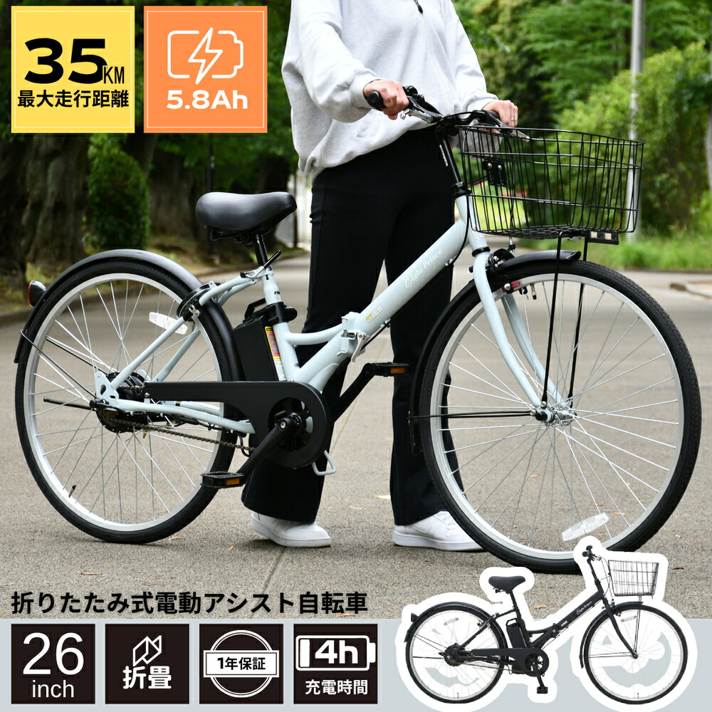 楽天市場】自転車 カゴ（電動アシスト自転車｜自転車・サイクリング
