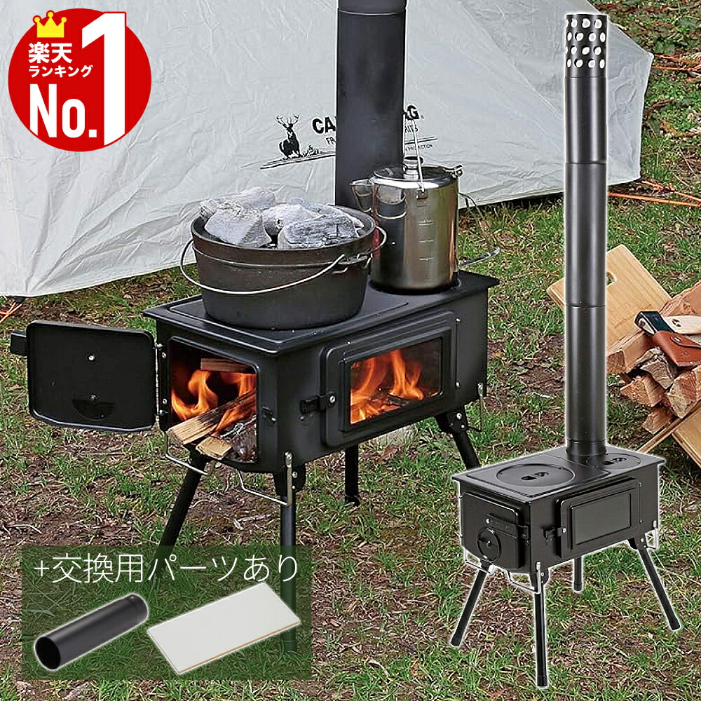 楽天市場】＼2点500円OFFクーポン有／ アウトドアストーブ キャプテン