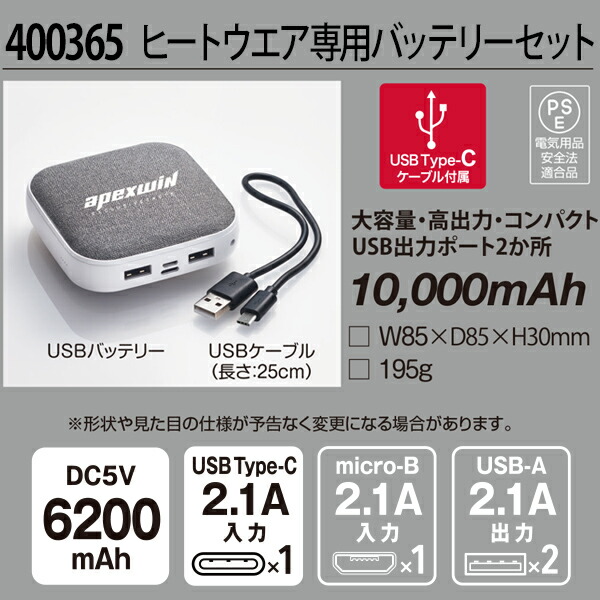 楽天市場】＼クーポンで200円OFF☆LINE友達限定／ 電熱ベスト ヒーター