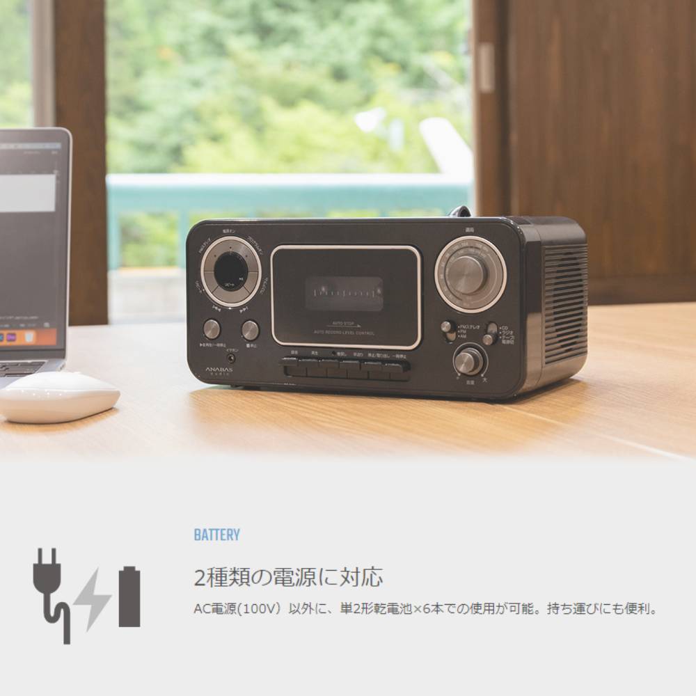 楽天市場】＼クーポンで200円OFF☆LINE友達限定／ ラジオカセット