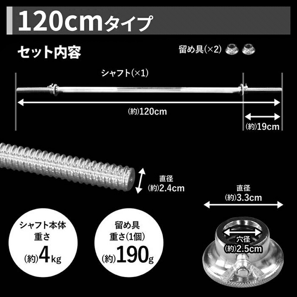 楽天市場】＼2点500円OFFクーポン有／11日 1:59まで バーベルシャフト