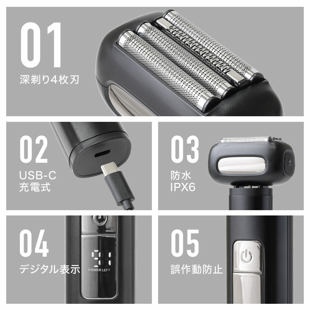 楽天市場】＼2点500円OFFクーポン有／11日 1:59まで 髭剃り シェーバー