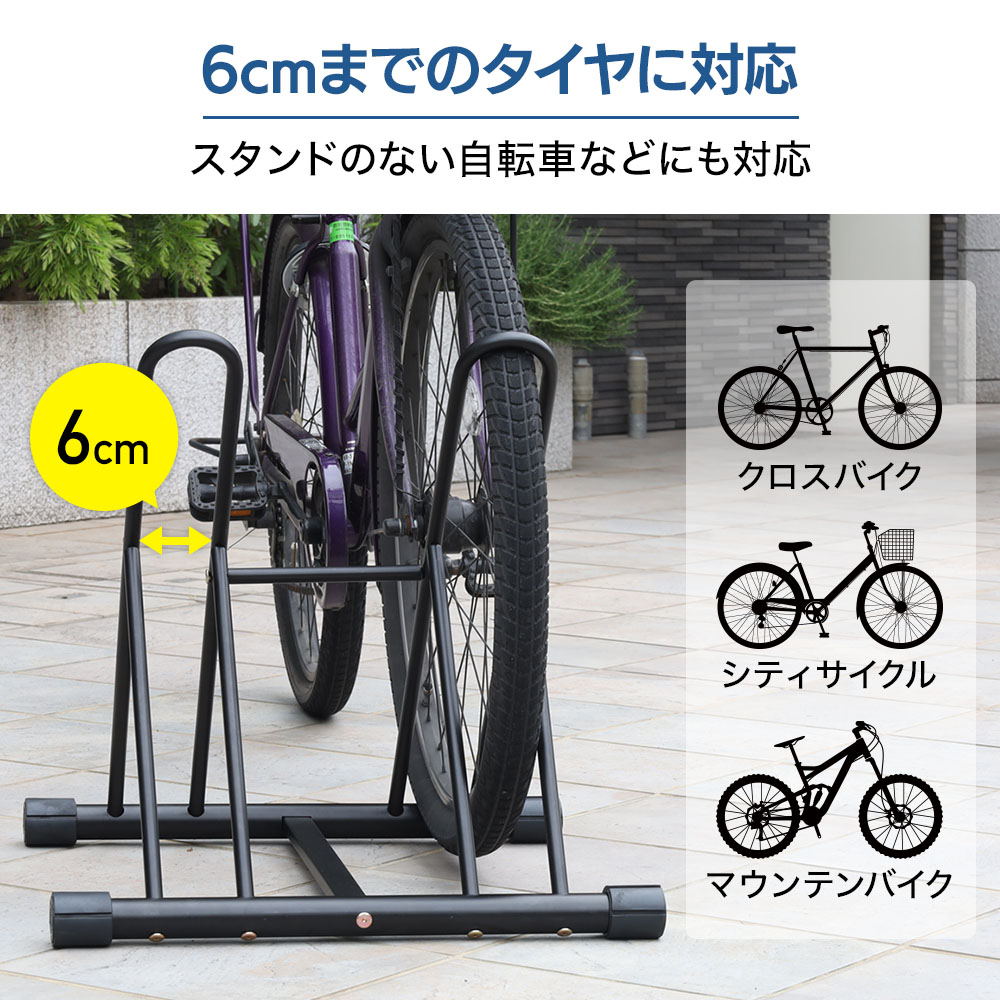 楽天市場】＼クーポンで200円OFF☆LINE友達限定／ 自転車スタンド 転倒