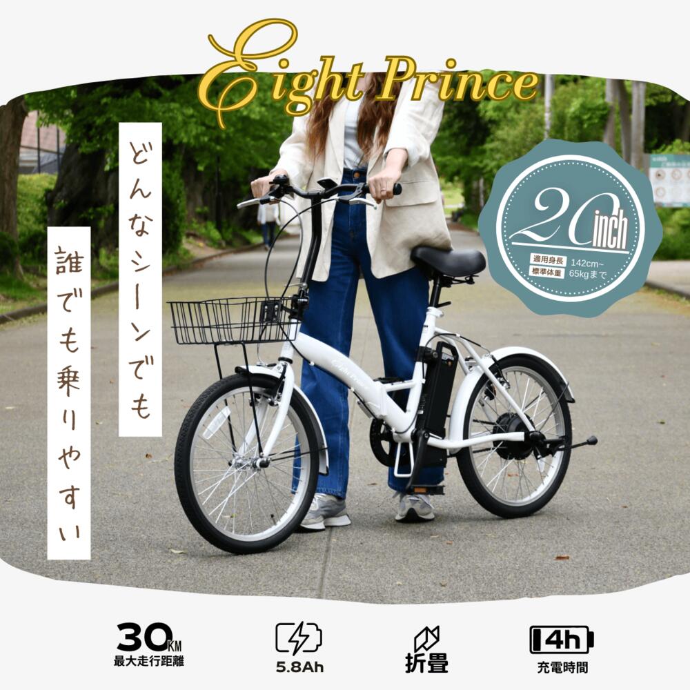 楽天市場】＼クーポンで200円OFF☆LINE友達限定／ 電動自転車