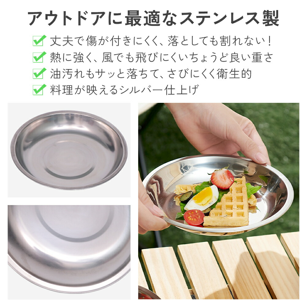 楽天市場】【最大1,000円OFF】☆クーポン利用5日23:59迄 キャンプ 食器